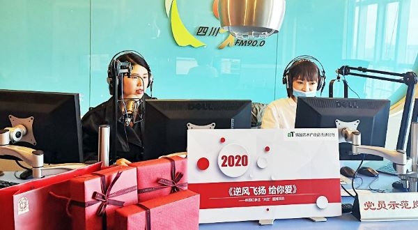 중국 쓰촨성 인기 라디오 생방 210만명이 라디오 듣고, 한국인삼 좋아요