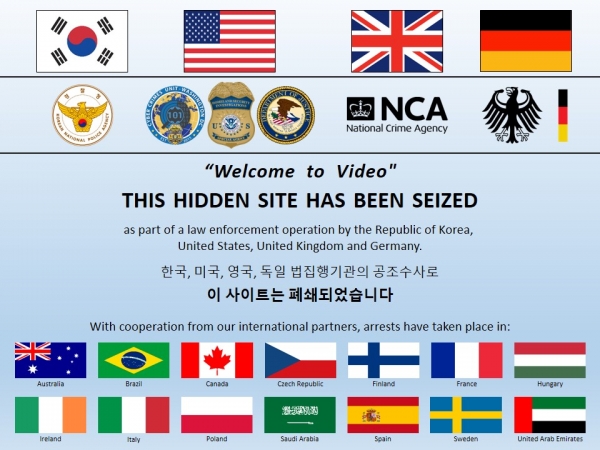 한국과 미국 등 32개국 다크웹 공조수사결과 발표 이후 폐쇄문구가 노출된 사이트 화면. [사진=경찰청 제공]