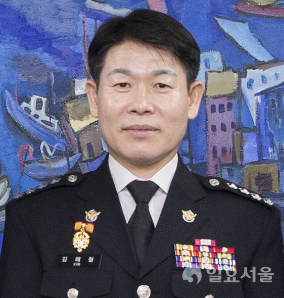 김해철 전 통영해양경찰서장