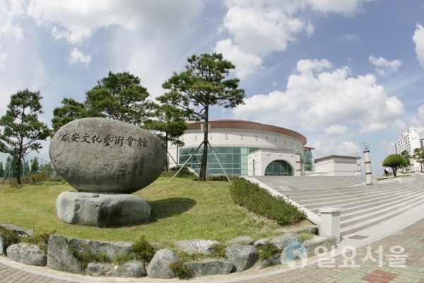 함안문화예술회관 전경