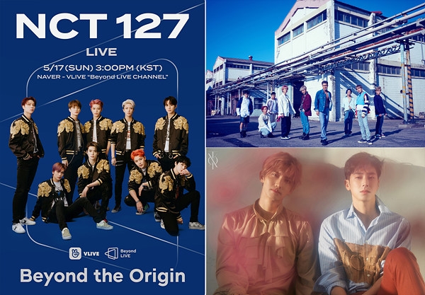 사진 = 동방신기, 슈퍼주니어, NCT127 Beyond LIVE 포스터(SM 엔터테인먼트 제공)