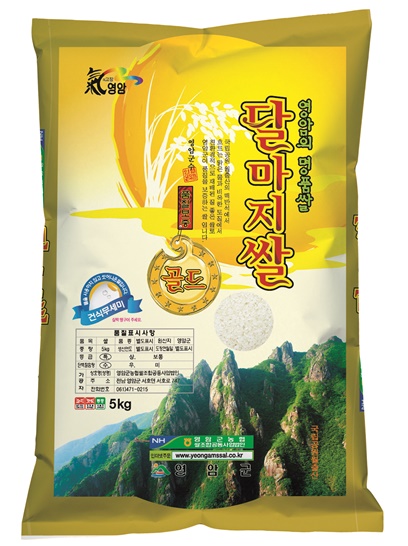 전남 영암군의 자랑 '달마지쌀'