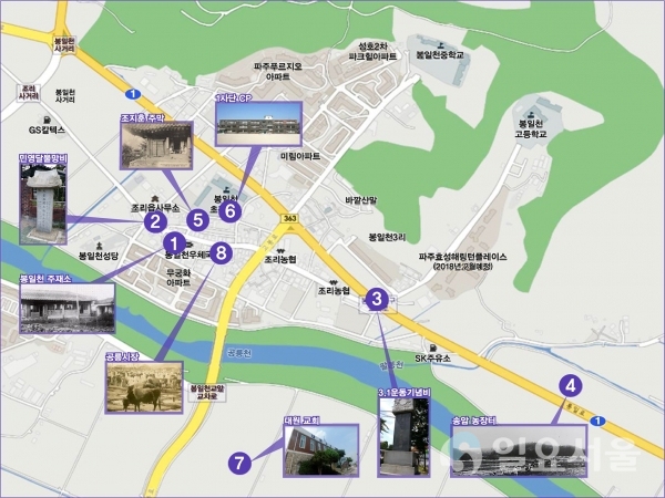 조리읍 마을살리기-봉일천 술길 프로젝트 지도