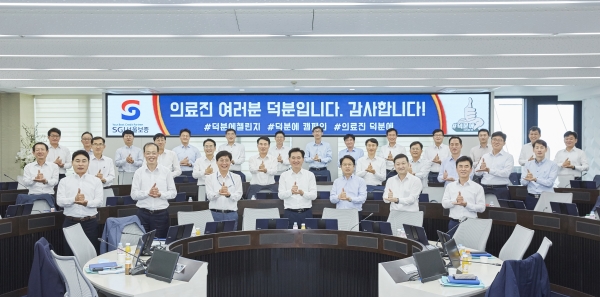 SGI서울보증 김상택 대표이사와 임직원들이  ‘덕분에 챌린지’ 릴레이 캠페인에 참여하고 있다.