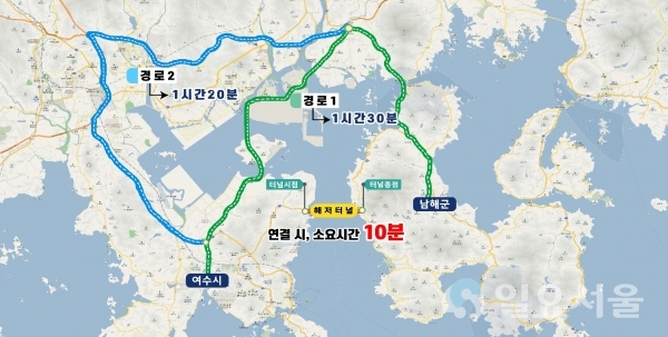 남해~여수 해저터널 관련 이동경로별 소요시간