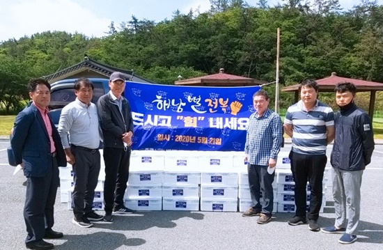 해남전복협회가 1,000만원 상당의 전복을 기증했다.