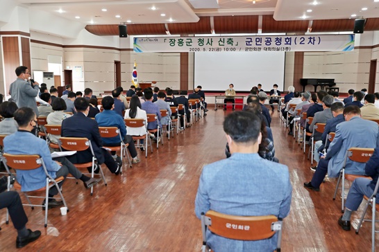 전남 장흥군 청사 신축 관련 군민공청회가 열렸다.