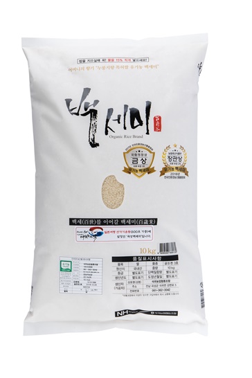 곡성군 백세미, 전남 10대 고품질 브랜드 쌀 선정