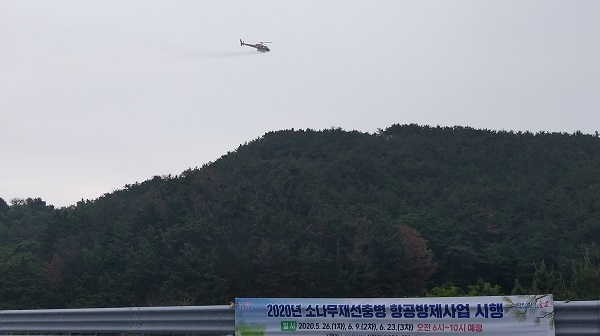 포항시 소나무재선충병 방제 헬기.