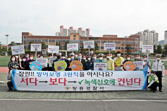 전남 장흥군, 초등학교 등굣길 안전문화 캠페인을 기념하며 사진을 촬영하고 있다.