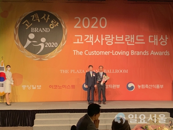 하동군은 ‘대한민국 알프스하동’ 브랜드가 27일 오전 11시, 서울 중구 플라자호텔 그랜드볼품에서 열린 2020 고객사랑브랜드대상 시상식에서 생태관광도시 부문 대상을 수상했다. @ 하동군 제공