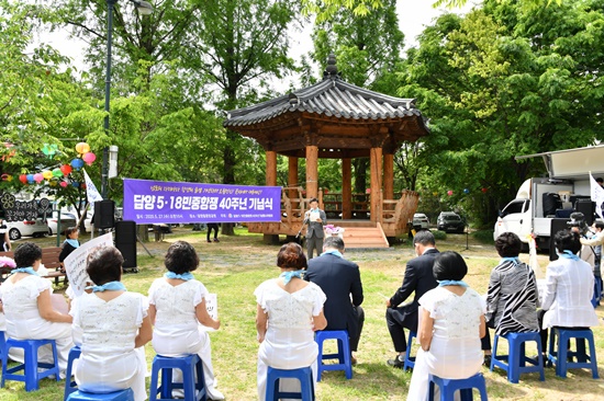 담양 5·18민중항쟁 기념행사위원회가 제40주년 5·18기념행사 개최했다.