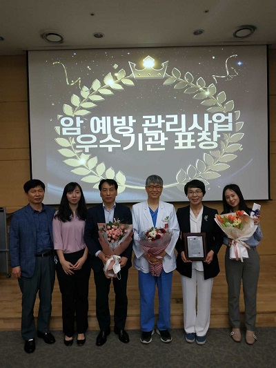 영천시보건소 2019년 국가 암 예방관리로 기관표창 우수상 수상.