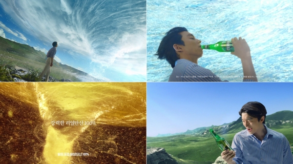 청정라거-테라 새로운 TV광고 공개, 성수기 공략 시동