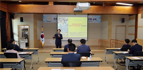순천시의회 의장을 역임한 바 있는 박광호 교수의 의원역량강화 교육 현장 사진