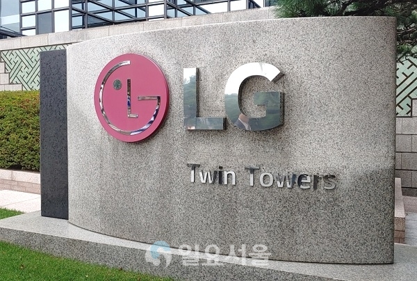 LG전자, KT, LG유플러스가 인공지능 국가경쟁력 향상을 위해 손을 잡았다. [이창환 기자]