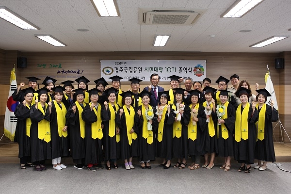 시민대학 10기(2019년) 졸업식.