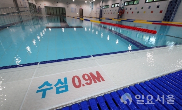 남부체육센터 수영장