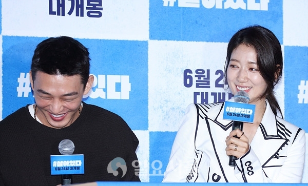 영화 #살아있다 언론시사회 참석한 유아인-박신혜