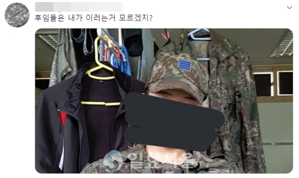 공군 군복 차림으로 음란행위를 하는 사진을 SNS에 올린 현역 공군 병사. [사진=해당 병사 트위터 화면 캡처]