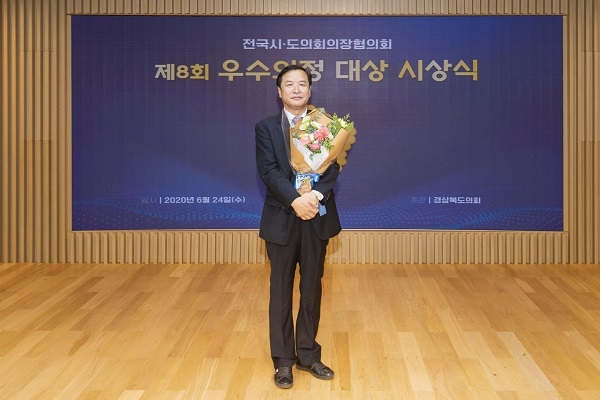 박영서 의원.