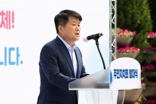 박형우 구청장 구주민자치회 발대식에 참석, 치사를 하고 있는 모습