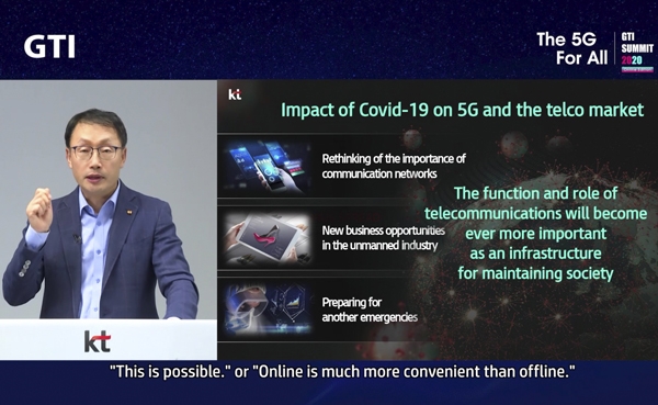 구현모 KT대표가 GTI 서밋 연설을 통해 5G를 통한 다른 산업의 혁신을 이끌어 낼 것 이라고 강조했다. [KT]