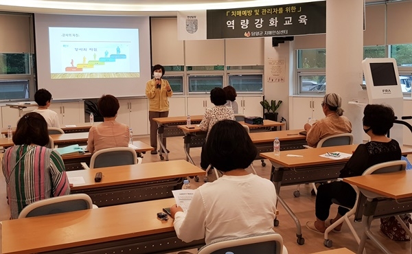 담양군, 치매예방 전문관리사 역량강화 교육을 진행하고 있는 김순복 센터장