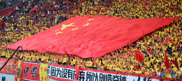 ‘2018년 러시아월드컵 아시아 최종예선’에서 중국응원단이 중국 국기를 흔들고 있다. [뉴시스]