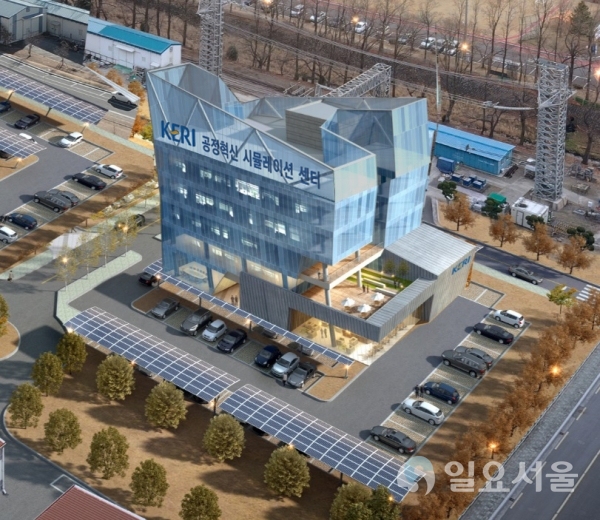 2022년 설립 예정인 'KERI 공정혁신 시뮬레이션 센터' 조감도