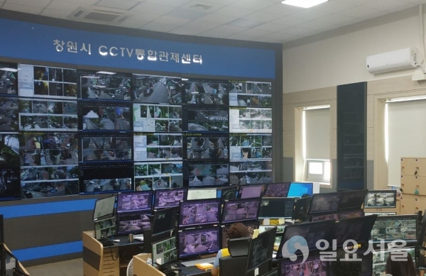 창원시 CCTV통합관제센터