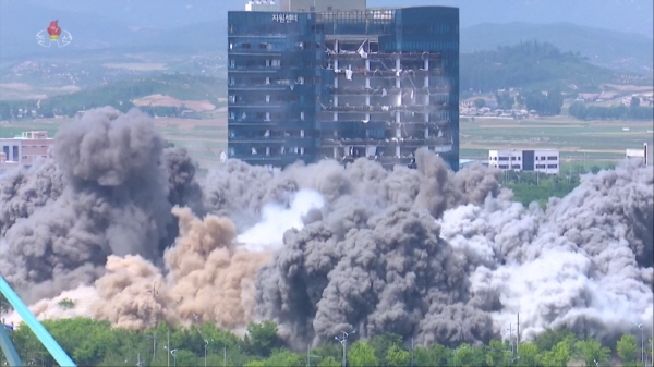 조선중앙TV가 개성 남북공동연락사무소를 폭파하는 장면을 17일 보도하고 있다. 2020.06.17. (사진=조선중앙TV 캡쳐)[뉴시스]