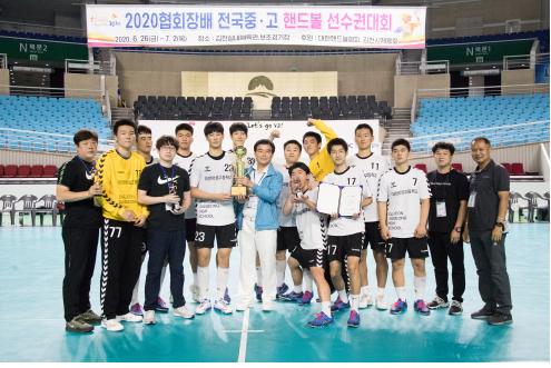 2일 대전대성고등학교 핸드볼부 학생 및 교직원 일동이 우승 후 기념촬영을 하고 있다.