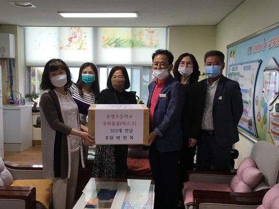 나주 문펑면은 일원산업에서 기탁한 마스크를 문평초등학교에 전달했다.