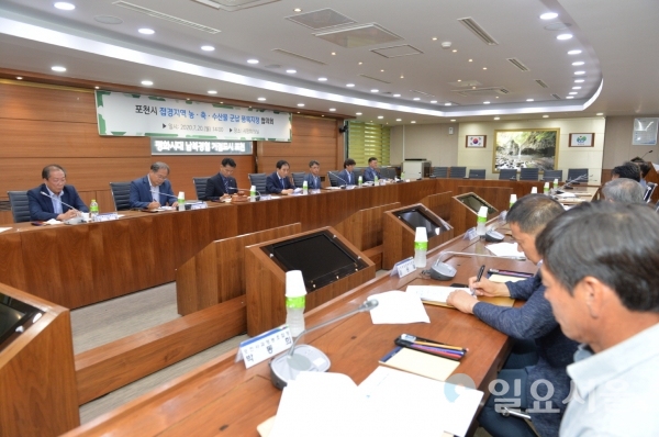 포천시 접경지역 농·축·수산물 군납 품목지정 협의회 개최