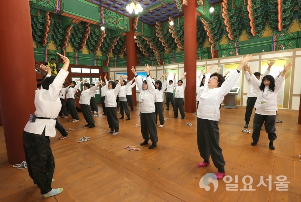 동의보감촌 힐링아카데미