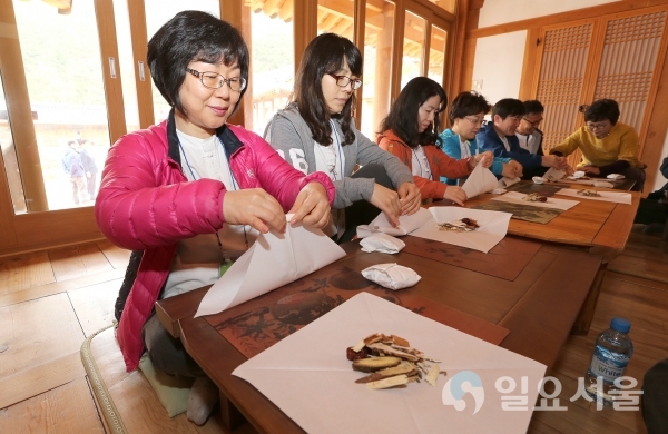 산청 동의보감촌 힐링 아카데미 중 약첩싸기