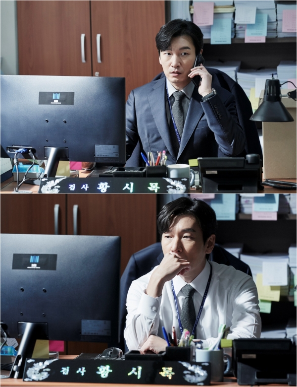 비밀의숲2 [tvN]