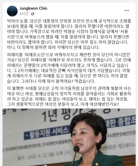 진중권 전 동양대학교 교수 페이스북 캡처.