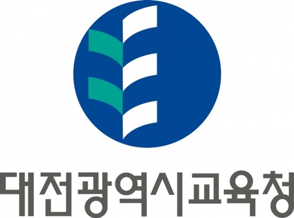 대전 유아 교육 진흥원
