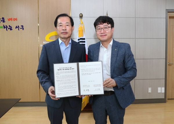 지난달 31일 구청장실에서 류한국 서구청장과 김동환 초록우산 어린이재단 대구지역본부장이 옐로카펫사업 상호협력을 위한 협약을 체결한 후 기념촬영을 하고 있다.