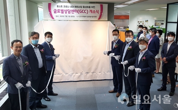 LH는 지난 31일, 성남시 분당구 소재 LH 오리사옥에 국내기업의 해외진출 지원을 위한 ‘글로벌상담센터’의 문을 열었다.