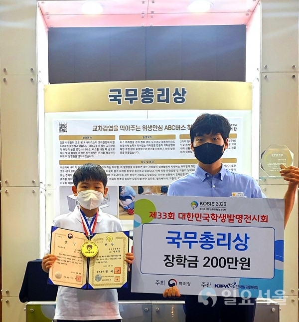 시상식에서 국무총리상을 수상한 박지환 학생과 이도현 지도교사