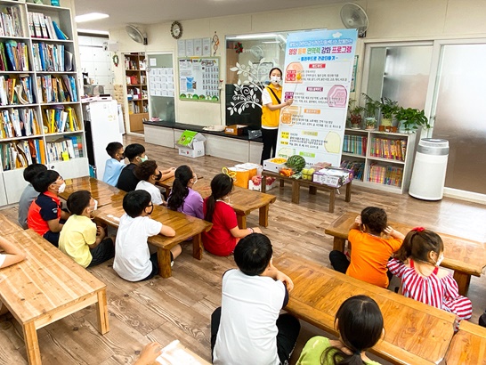 전남 광양시 어린이급식관리지원센터가 면역력 강화 교육을 실시했다.