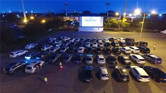 전남 광양시가 포스코와 광양축구전용 주차장에서 자동차 극장 ‘바퀴달린 영화관’을 운영하고 있다.