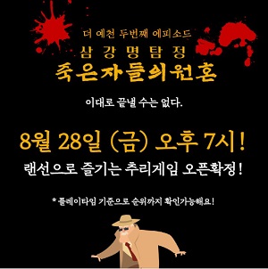 ‘더예천2’ 안내문.