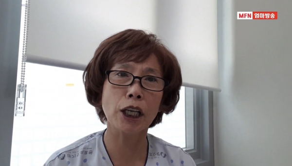 ‘엄마부대’ 대표 주옥순(64)씨가 지난 26일 오전 병상에서 환자복을 입고 본인의 유튜브 채널을 통해 스트리밍 방송을 진행하고 있다. [뉴시스]