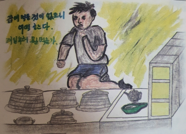 먹을 것이 없어 끼니때만 되면 늘 근심에 싸여 있는 북한 주민들의 모습입니다. [문학수첩]