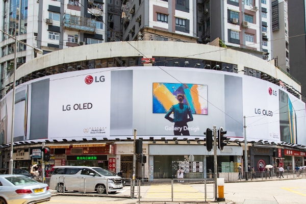 LG전자가 홍콩 최대 번화가인 '코즈웨이베이'에 옥외광고를 시작했다. [LG전자]