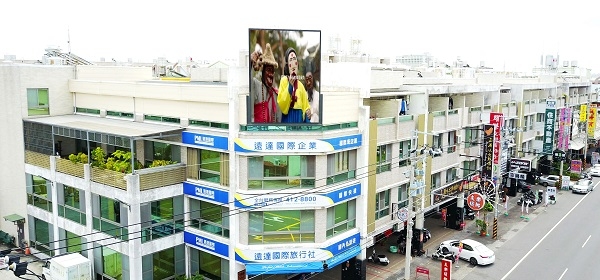 대만 타이난시 중심지에 위치한 옥외 광고판을 활용해 안동탈춤을 홍보하고 있다.